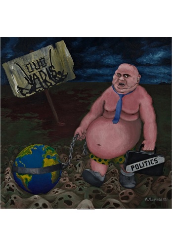 QVO VADIS "Politics" (CD)